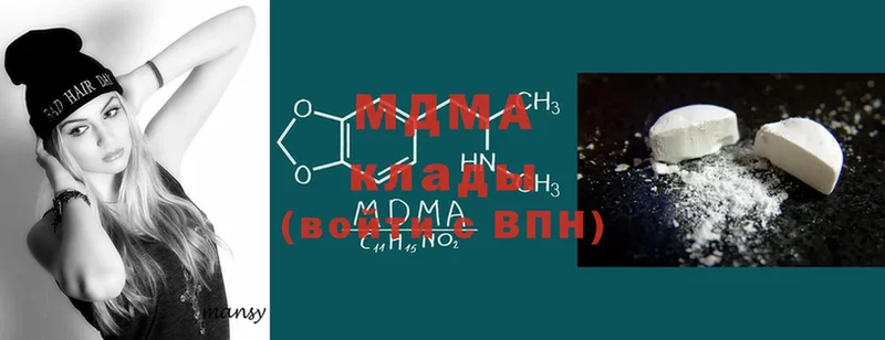 MDMA crystal  Наволоки 