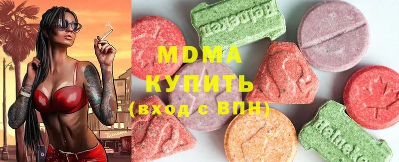 MDMA crystal Наволоки